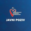 Objavljen 1. Javni poziv za prijavu projekata od interesa za Hrvate izvan Republike Hrvatske